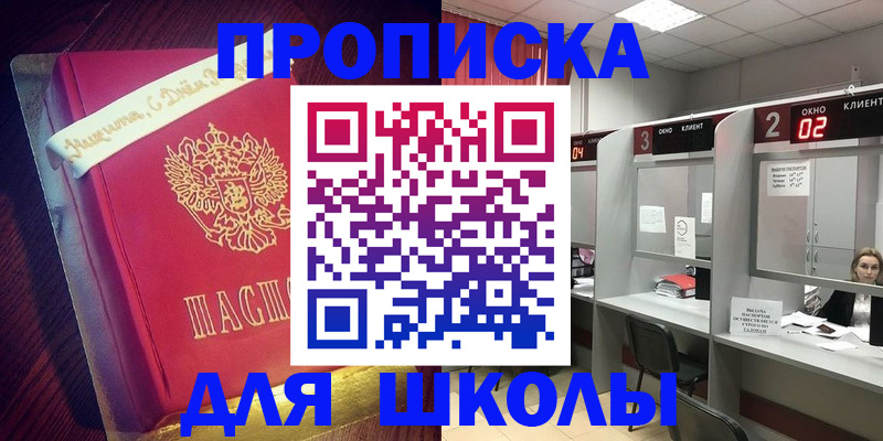 прописка иностранных граждан в Эртили