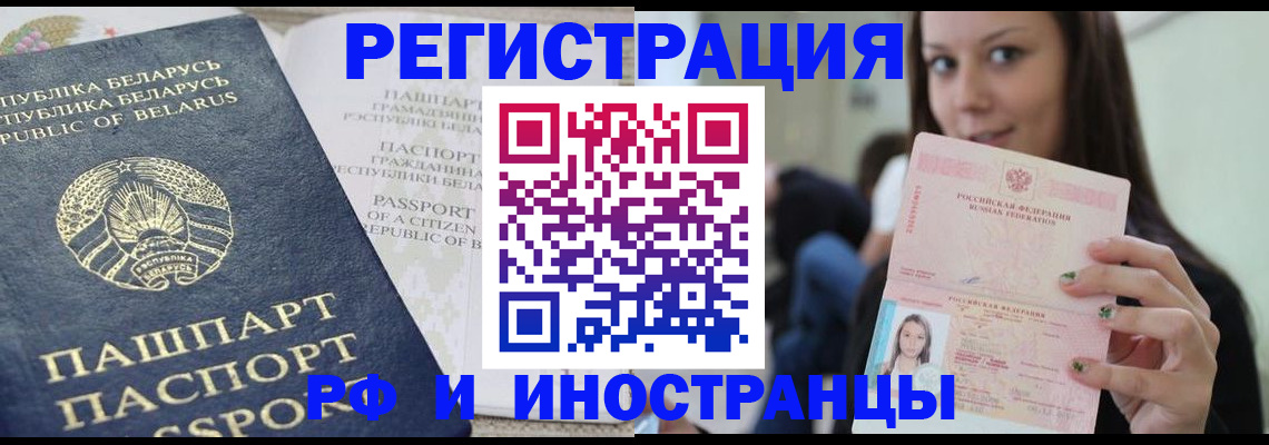 где прописаться в Эртили
